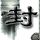 原版托莱多大学文凭【degxx.com】