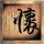 定制新版阿兹塞太平洋文凭学位【degxx.com】